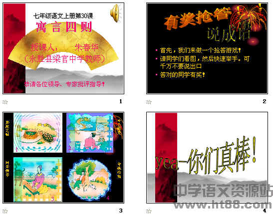 查看预览图