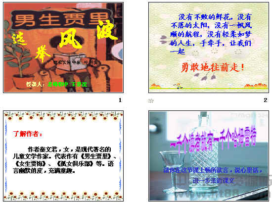 查看预览图