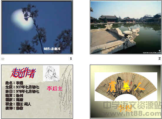 查看预览图