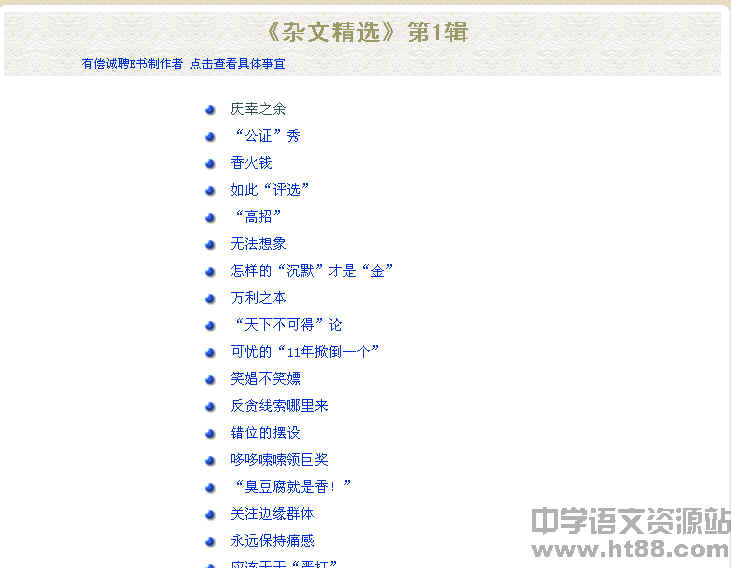 �鿴Ԥ��ͼ