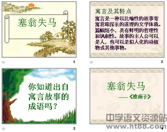 查看预览图