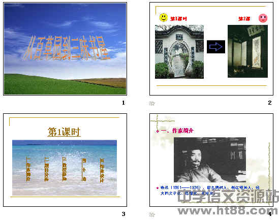 查看预览图