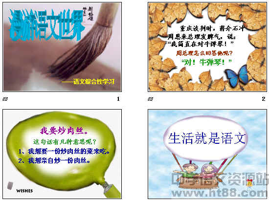 查看预览图