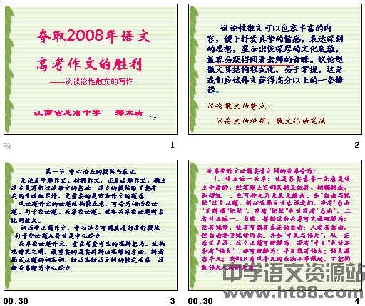 查看预览图