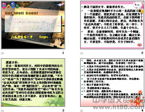 查看预览图