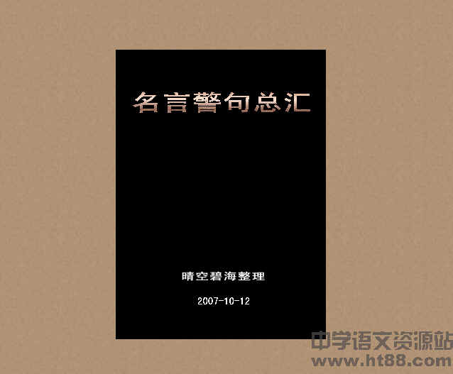 查看预览图