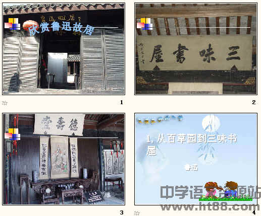 查看预览图