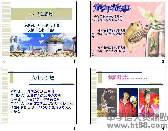 查看预览图