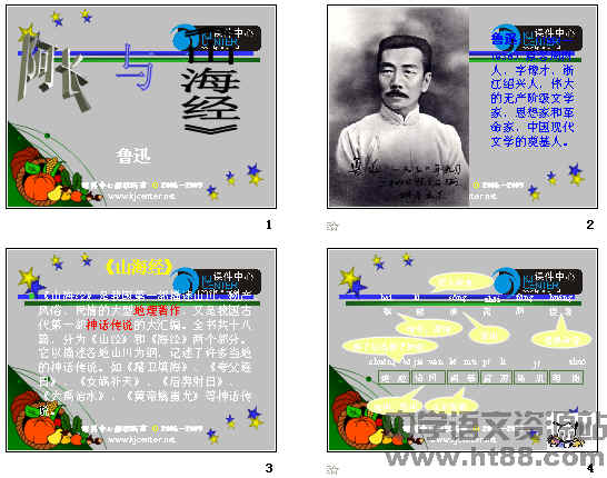 查看预览图