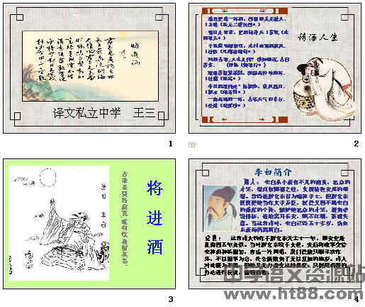 查看预览图