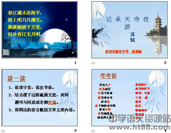 查看预览图