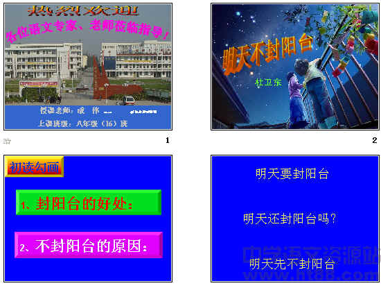 查看预览图