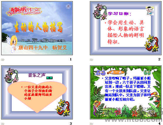 查看预览图