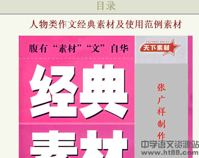 �鿴Ԥ��ͼ