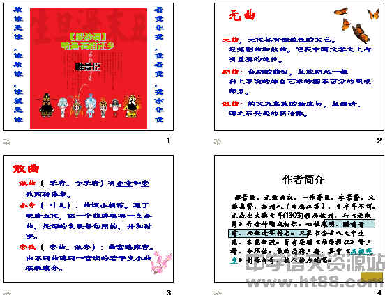 查看预览图