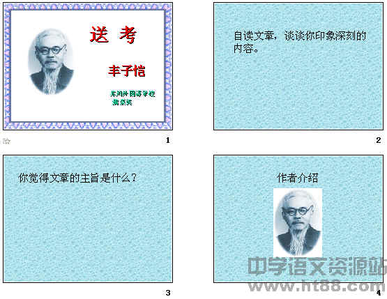 查看预览图
