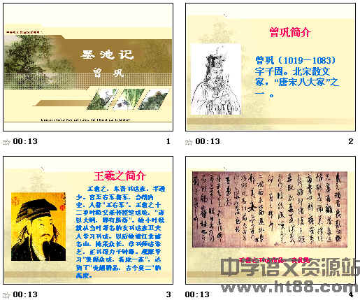 查看预览图