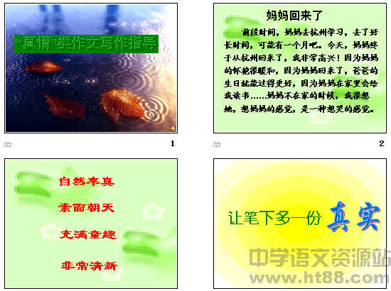 查看预览图