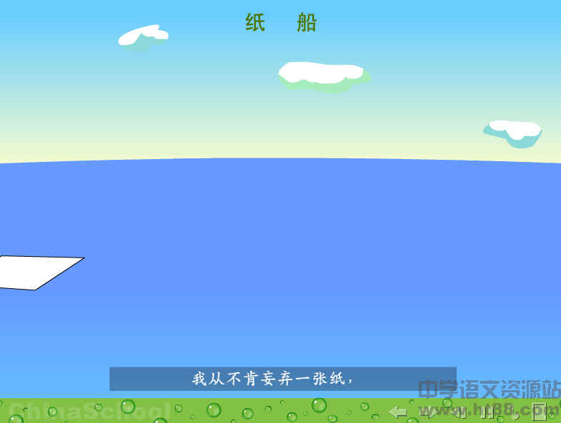 查看预览图