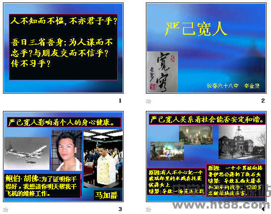 查看预览图
