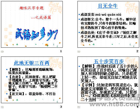 查看预览图