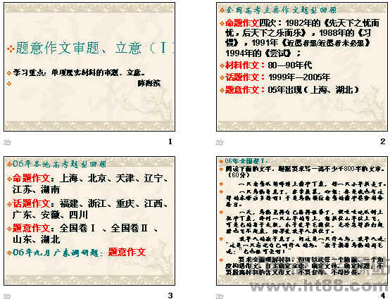 查看预览图
