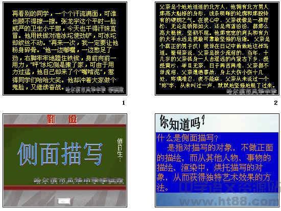 查看预览图