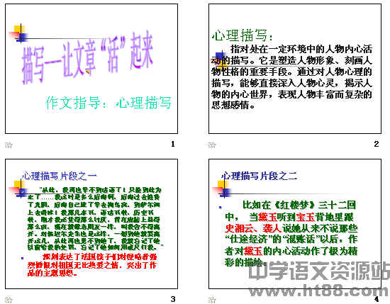 查看预览图