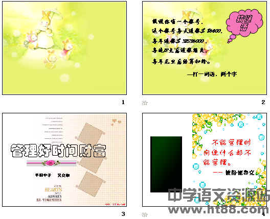 查看预览图