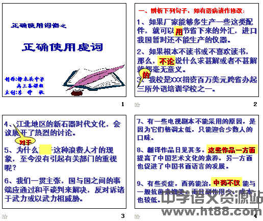 查看预览图