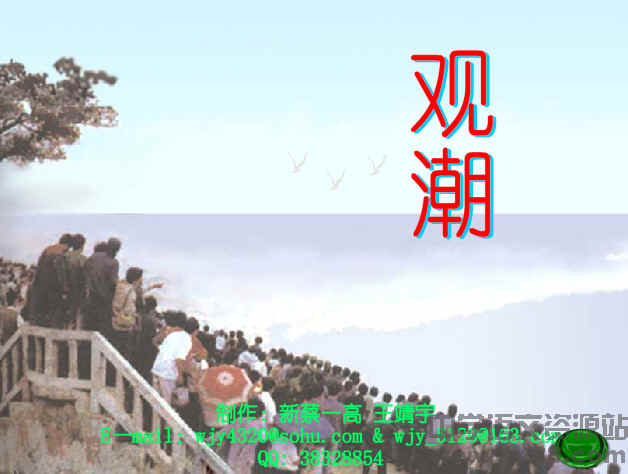 查看预览图