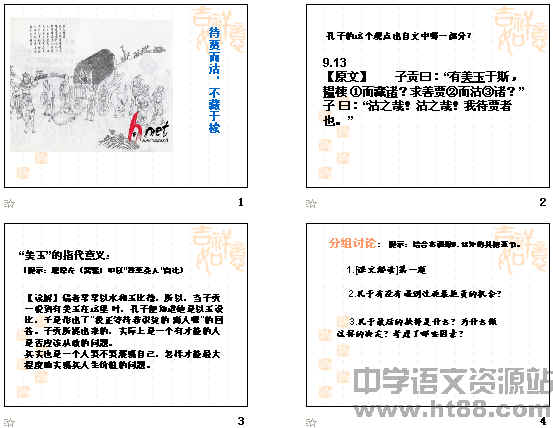 查看预览图