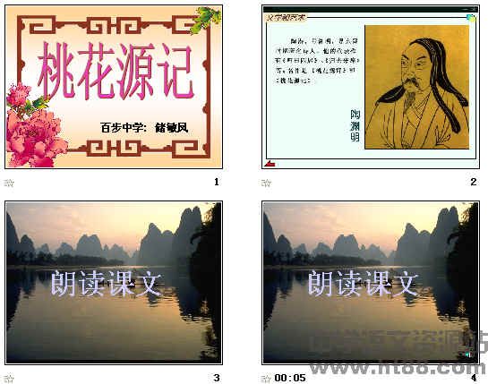 查看预览图
