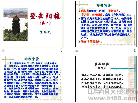 查看预览图
