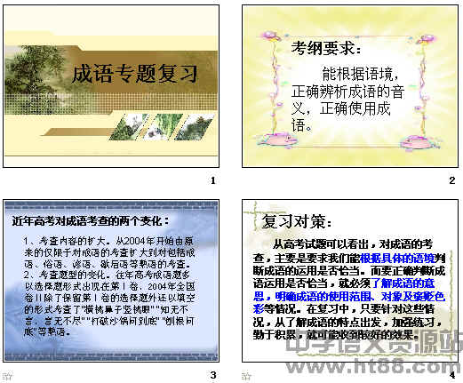 查看预览图