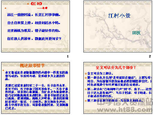 查看预览图