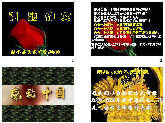 查看预览图