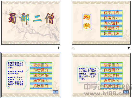 查看预览图