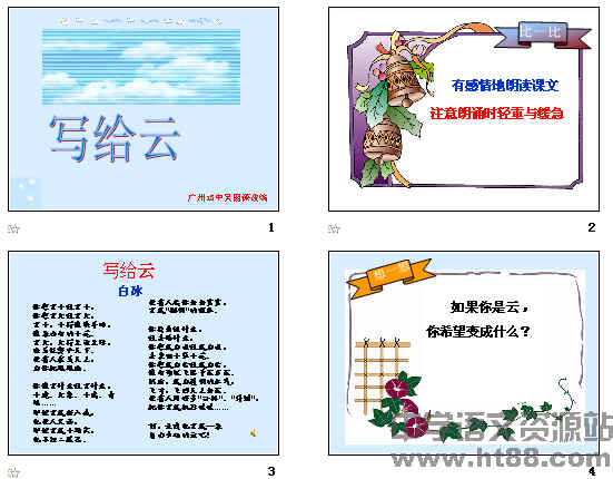 查看预览图