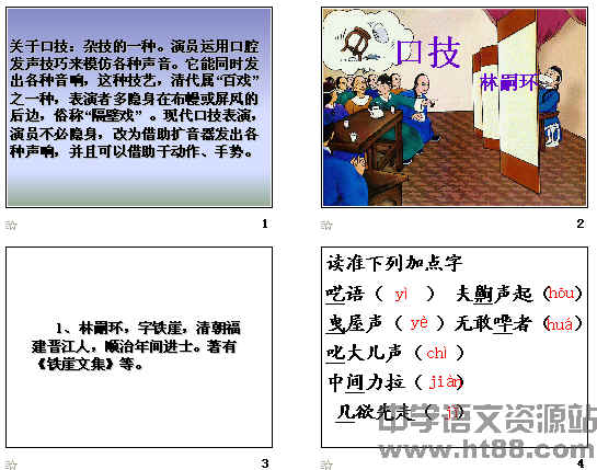 查看预览图