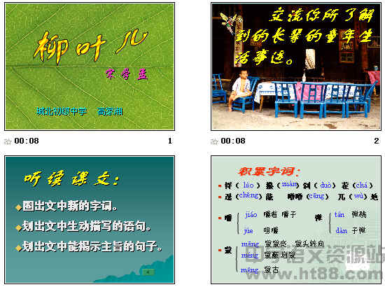 查看预览图