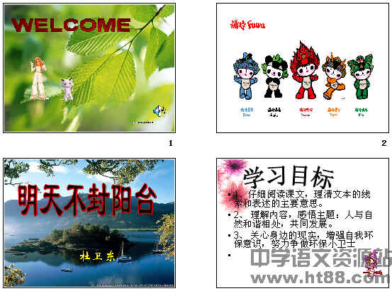 查看预览图