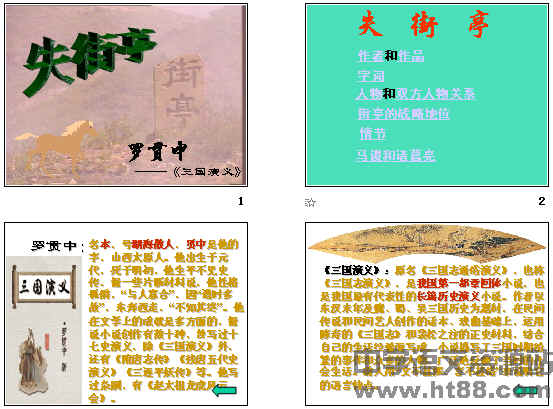 查看预览图
