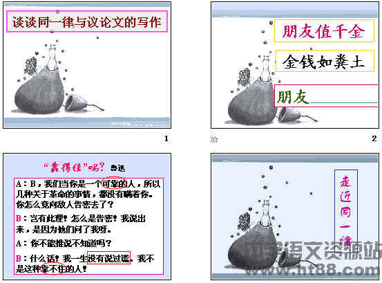 查看预览图