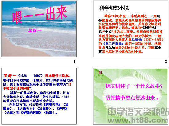 查看预览图