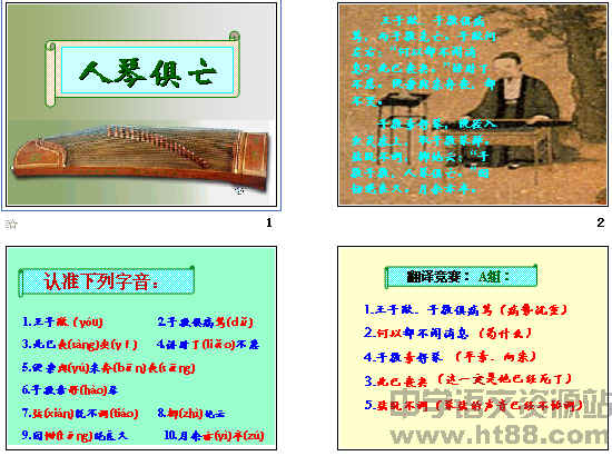 查看预览图