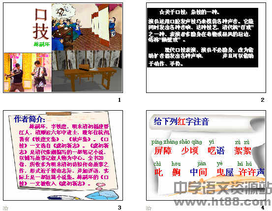 查看预览图
