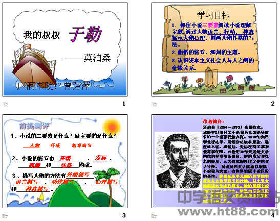 查看预览图