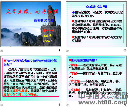 查看预览图