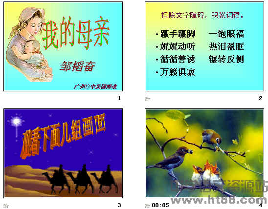 查看预览图